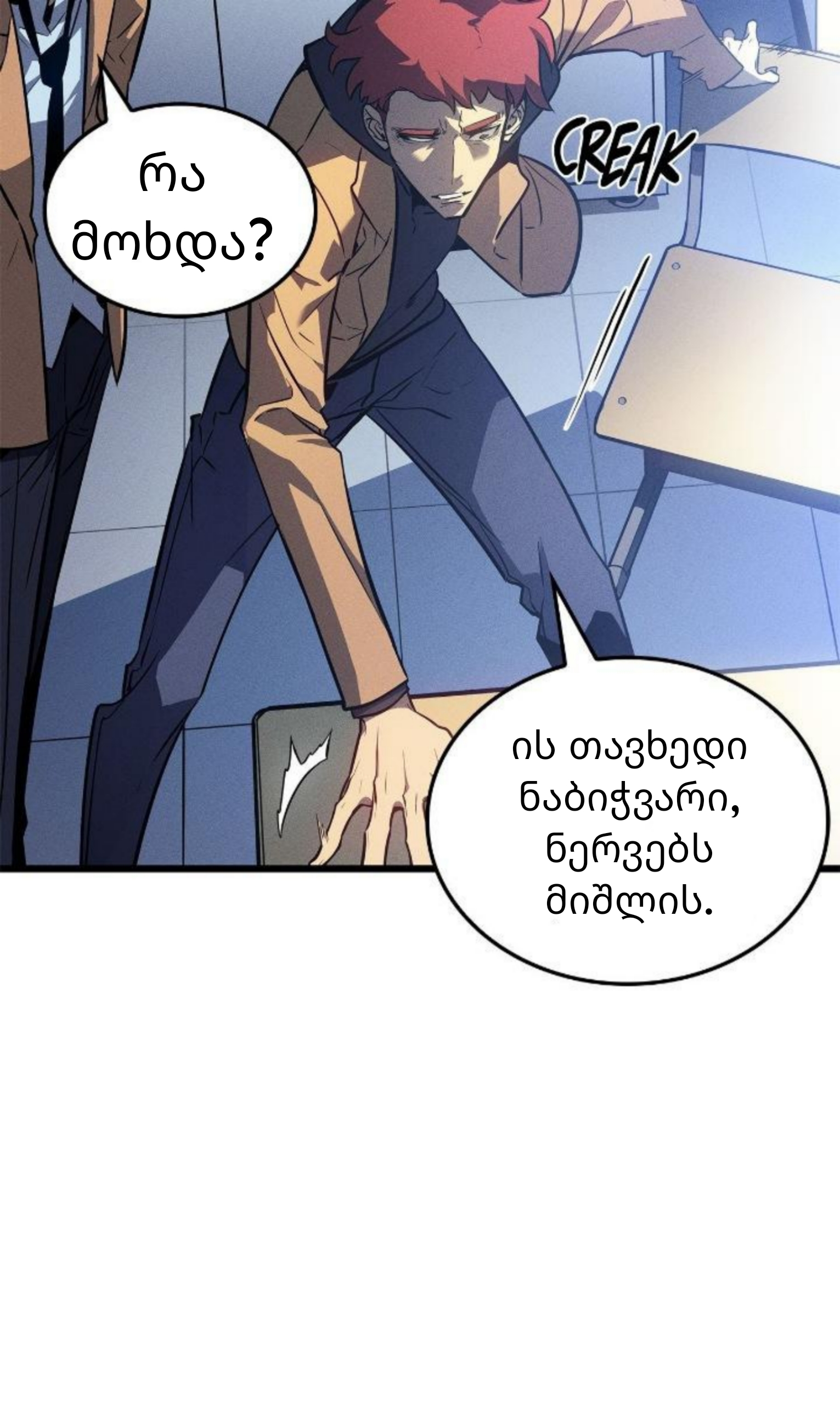 Page (6)